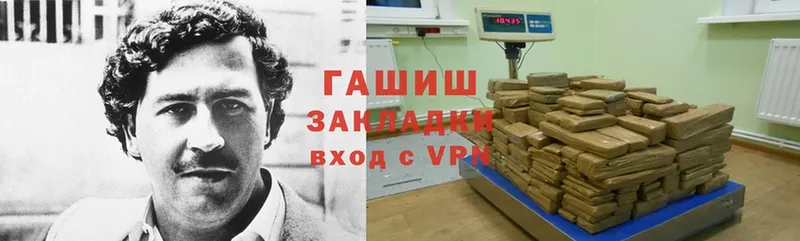 Гашиш VHQ  Барабинск 